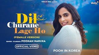 POOH IN KOREA: DIL CHURANE LAGE HO - FEMALE VERSION | Valentines Day Songs | Sanjeev Chaturvedi