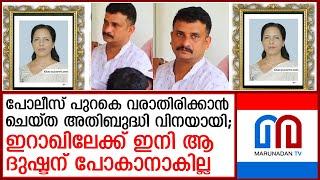 സംസ്‌കാരത്തിലും നോബിയുടെ കുബുദ്ധി; ആ ദുഷ്ടന്‍ ഇനി ഇറാക്കിലേക്ക് പോകില്ല I  Nobi's wife Shiny