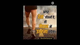 upsc motivational video  New video  2022