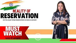 Reality of Reservation in India| Remove reservation| Is it fair? ft. Saloni Khanna