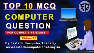 Computer Basic MCQ questions for competitive exams | Operating System | Networking | Fundamentals |