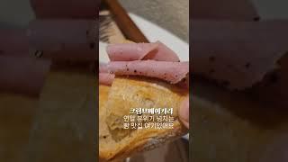 안산 연말 느낌 넘치는 빵 맛집 베이커리 카페