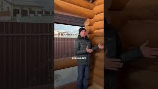 Это ЛУЧШИЕ СРЕДСТВА для обработки ДЕРЕВЯННОГО ДОМА