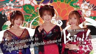 Special "Like a Dragon: Ishin!" interview with Yui Hatano, Kana Momonogi, and Yuna Ogura