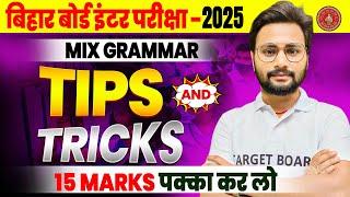 Class 12th English Grammar Tips Full Revision Bihar Board | English Grammar Class 12th Short Trick