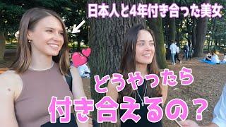 外国人美女に日本男児は男として何が足りないのか聞いたらメンタル崩壊しそうになったwwwww