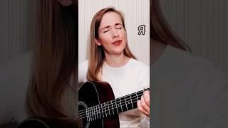 КРАСИВАЯ ПЕСНЯ НА ГИТАРЕ #песнинагитаре #песниолюбви #песни