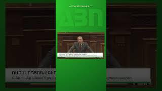 ՀԱՅԱՍՏԱՆՈՒՄ ՄԵԾ ԹԱՓՈՎ ԶԱՐԳԱՆՈՒՄ Է