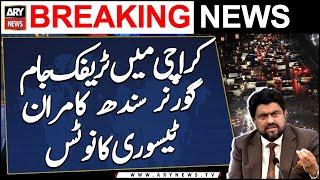 Governor Sindh Kamran Tessori took notice of Traffic Jam in Karachi