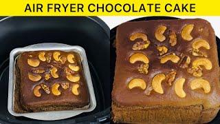 Eggless Chocolate Cake in Air Fryer | Soft And Spongy Cake | चॉकलेट केक रेसिपी