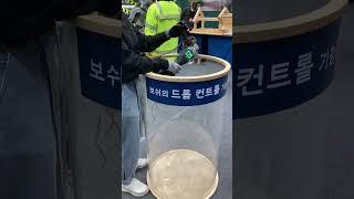 보쉬의 드롭 컨트롤 기능을 만나보세요!