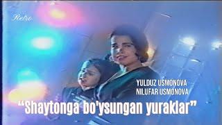 Yulduz Usmonova , Nilufar Usmonova-Shaytonga bo'ysungan yuraklar (Yangi yil modalar uyida) #retro