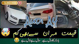 Ncp Audi A4 2011 white Chaman border Quetta used cars for sale in Cheap Price. Sasti car