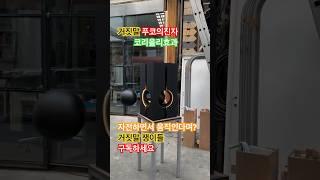 #엉뚱한놈 세상진실을 알려드립니다 #지구정복 #과학 의 거짓말