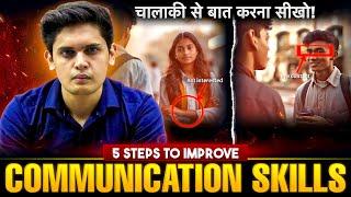 5 Tips to Improve Your Communication Skills|The Secret of Body Language| Prashant Kirad