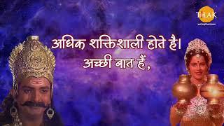 जिसे अमृत के योग्य समझो, उसे अमृत दो | मोहिनी और असुर राज | Shree Krishna Dialogues Compilation