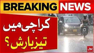 Heavy Rainfall in Karachi | Weather Forecast Update Today | Breaking News