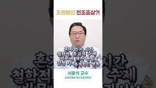 조현병은 수년동안 진행된다고?!