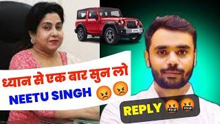 Aditya Ranjan sir reply to Neetu Singh  | 30 Thar Controversy