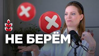 4 способа избавиться от мыслей, которые мешают вам расти и развиваться / Колосок