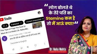 जानिये लोग क्या-क्या सवाल पूछते थे ? || Youtube Journey of Dr. Neha Mehta in Hindi