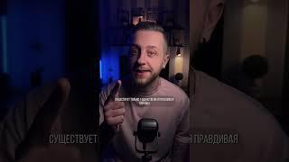 Почему мужчины так боятся серьезных отношений? #психологонлайн #отношения #любовь #мужчины