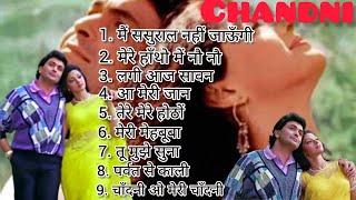 CHANDNI MOVIE ALL SONGS  || Shri devi || Rishi Kapoor || Lata Mangeshkar ||