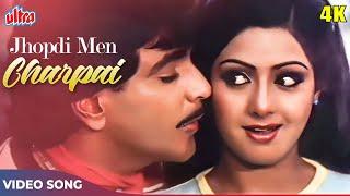 Jhopdi Men Charpai Song 4K - Asha Bhosle, Kishore Kumar | Jeetendra, Sridevi | Mawaali Songs