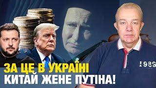 НЕДІЛЯ2.0: ПУТІНА ГОТУЮТЬ ДО ЗАМАХУ! Зеленський пробує купити Трампа! Офіційно: Кремль Ющенка отруїв