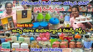 బేగంబజార్ కంటే తక్కువ లో return gifts wholesale in Hyderabad | unique return gift items  #retungifts