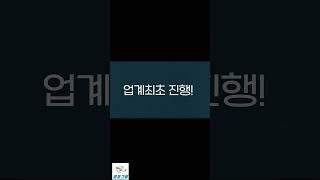 【안전공원주소 인디벳】 업계 최초로 진행되는 파격적인 이벤트! (무료체험 1만포인트 지급) 안전공원주소의 표본 【안전공원주소 토토그램】