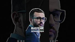 3 столпа бизнеса | Михаил Дашкиев