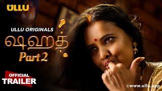 Shahad | Part 2 | ULLU Originals | Official Trailer | Watch Now