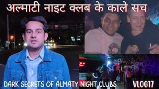 NIGHT LIFE OF KAZAKHSTAN  (ALMATY) | Best clubs for tourists • Reality of night clubs 