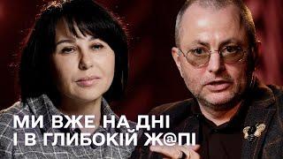 Ми вже на дні і в глибокій ж@пі: Наталія Мосейчук – Максим Бахматов