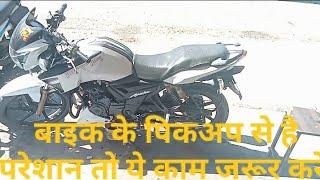 TVs Apache 180 pickup problem