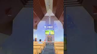 돈이오는 컵원리 아세요~#정법강의 #일의의미 #먹고사는삶 #직장인의삶 #에너지관리 #덕행의힘 #지혜로운일상 #홍익인간