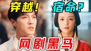 《古相思曲》一個小成本網劇，怎麽就幹出了S級效果？