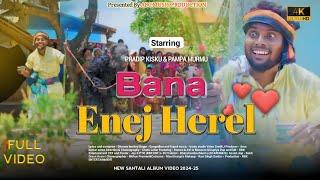 BANA ENEJ HEREL | PRADIP KISKU & PAMPA MURMU | NEW SANTALI FULL VIDEO 2024 | ABC MUSIC PRODUCTION