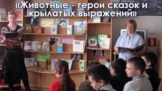 Краткий экскурс создания библиотеки в Миассе
