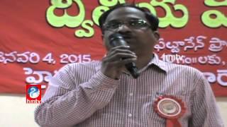 Professor Dr K Nageshwar MLC Speech in IFTU at Osmania University