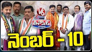 Another Big Shock To BRS Party | BRS MLA Gudem Mahipal Reddy Joins In Congress | V6 Teenmaar