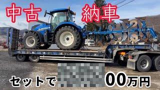 中古 トラクター プラウ 納車　セットで〇〇万円　ニューホランド NEWHOLLAND T7.210 AC　オーバーラム OVERUM XCELSIOR DX 41080F リバーシブルプラ