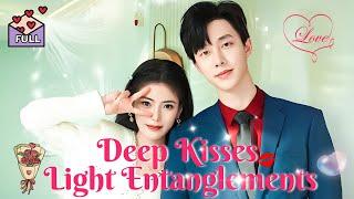 [Multi Sub] Deep kisses, Light Entanglements #chinesedrama