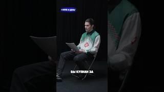 Купила ИМЯ за 500 РУБ - Инстасамка | шоу Плюшки #интервью