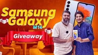 আমরা GIVEAWAY করছি ২ টা গ্যালাক্সি M14 স্মার্টফোন।