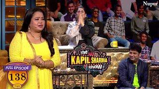 Bharti ने खोली अपने गुजरती पति Haarsh की पोल | The Kapil Sharma Show | Episode 138
