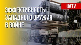 Новые поставки западного оружия Украине – признак надежного партнерства. Марафон FREEДОМ