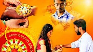 Rakhi special song by ||Mj Ramesh || Reshma ||