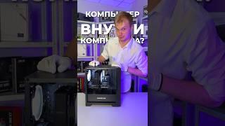 Компьютер внутри компьютера? Виртуальная машина
